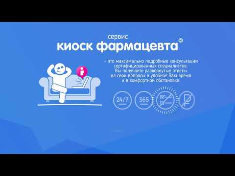 фармеду обучение личный кабинет. Смотреть фото фармеду обучение личный кабинет. Смотреть картинку фармеду обучение личный кабинет. Картинка про фармеду обучение личный кабинет. Фото фармеду обучение личный кабинет