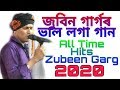 Download Zubeen Garg Assamese Mp3 Song New Assamese Song 2020 Romantic Song Mp3 Song