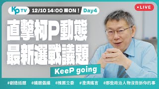 Re: [新聞] 侯妻任美鈴公開信：2026年6月約滿 凱旋苑