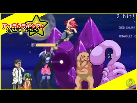 Ayura Crisis! アユラクライシス! | all bosses | GAMEPLAY
