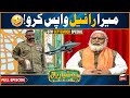Hoshyarian 6th September Special Show Saleem Albela Agha Majid Goga Pasroori Comedy Show