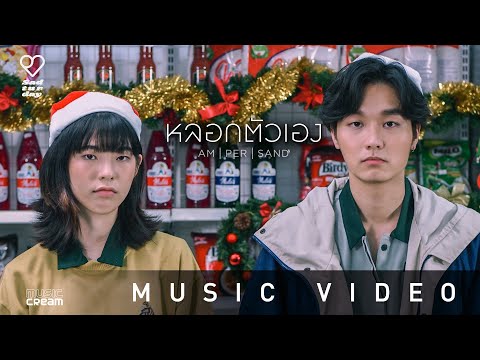 download lagu mp3 mp4 Ampersand, download mp3 Ampersand free download mp3, download mp3 Ampersand