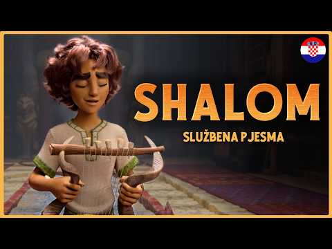 DAVID | Shalom | Sergej Božić | Službena Pjesma