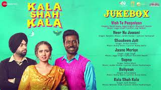 Kala Shah Kala - Full movie Audio Jukebox | Binnu Dhillon, Jordan Sandhu &amp; Sargun Mehta