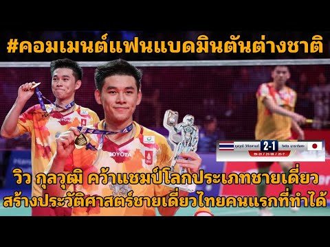 คลิกเพื่อดูคลิปวิดีโอ
