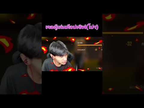 ฟีฟายแอดวานซ์