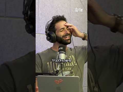 הלוואי שהיה אפשר לסיים ככה שיחות