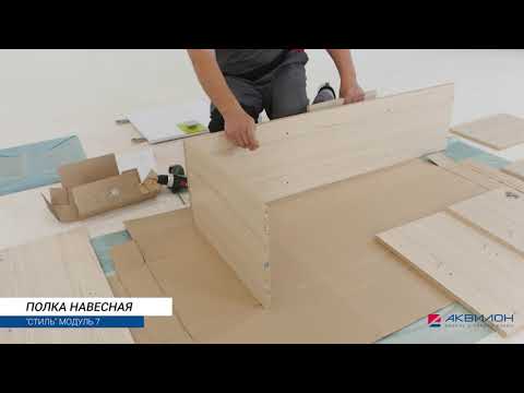 Миниатюра изображения товара Полка Аквилон Стиль №7 (туя светлая/лайм)