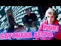 Элджей & Era Istrefi - Sayonara Детка Реакция | Sayonara Boy | Реакция на Элджей Сайонара Детка Элджей & Era Istrefi - Sayonara Детка Реакция | Sayonara Boy | Реакция на Элджей Сайонара Детка