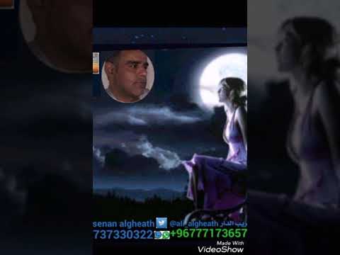 لا تقول ودعتني داري محمد عبده تصميم علي سنان الغياث