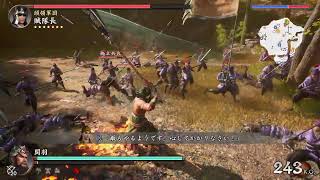 ❛ 懐かしゲーリマスター。難易度難しめでやる! 真・三國無双２ with 猛将伝 Remastered  ❜#2※ネタバレ注意