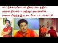 MGR And KPR Fascinating Duel Role Song Of MGR