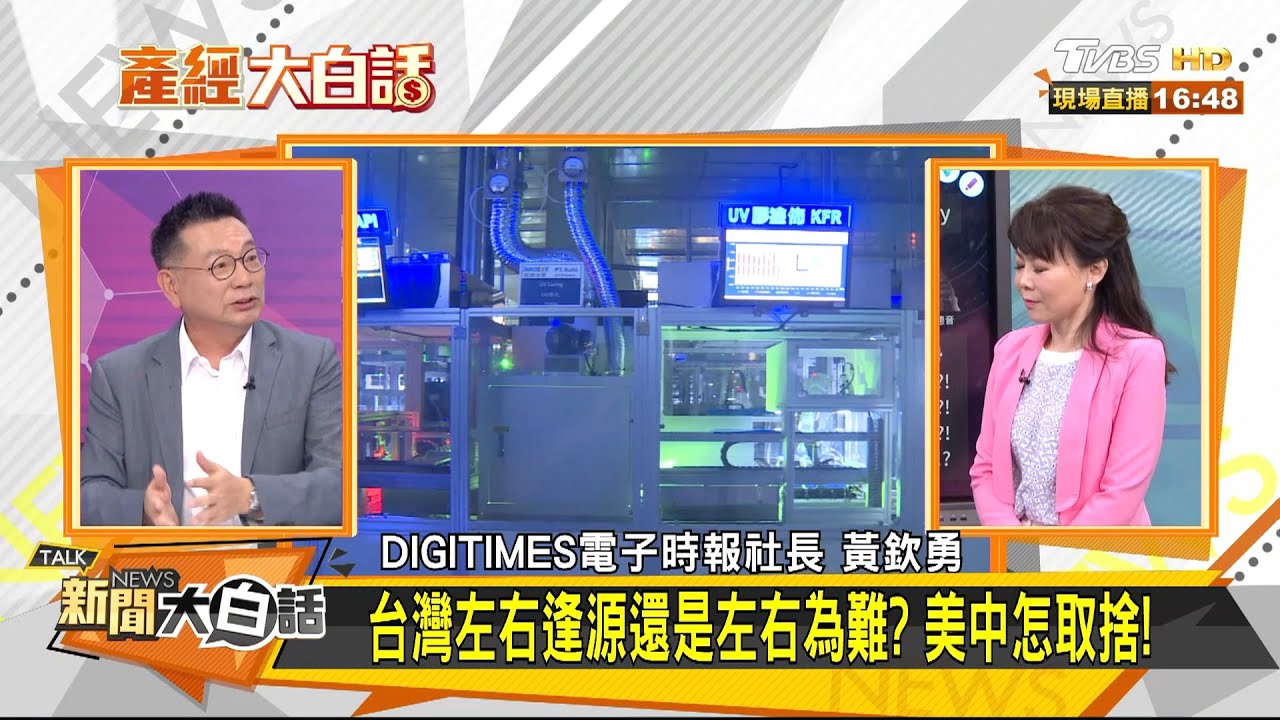 台灣下一個十年?尋找「不可或缺」的價值定位