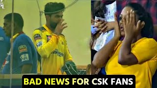 Another bad news for CSK fans, Star player to miss IPL 2022