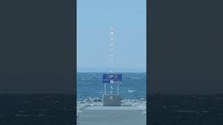 好きな活動者が辞めた時の曲「好きだよ私ちゃん」 #ボカロ #おすすめ #vocaloid #オリジナル曲