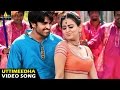 Rye Rye Songs Uttimeedha Ullipaya Video Song Srinivas Aksha Sri Balaji Video