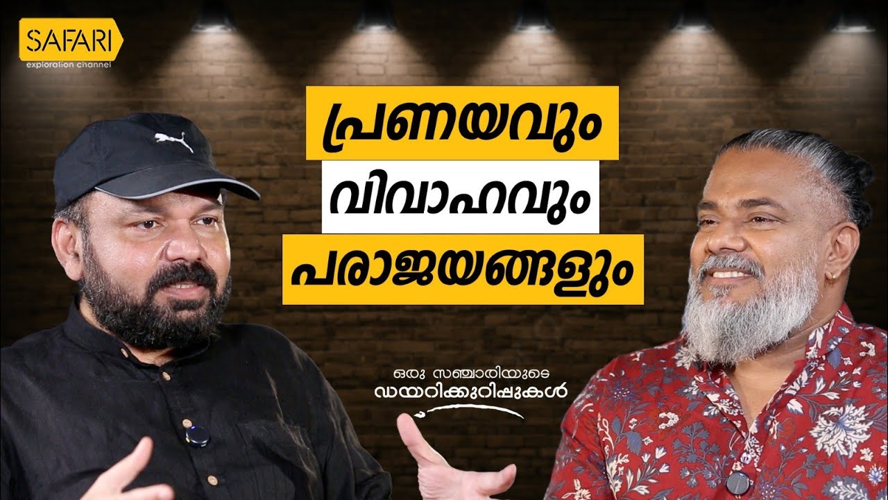 Oru Sanchariyude Diary Kurippukal | EPI 624 | BY SANTHOSH GEORGE KULANGARA | SAFARI TV