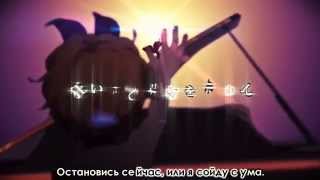 [Vocaloid 2] Butterfly on Your Right Shoulder [Rus]
