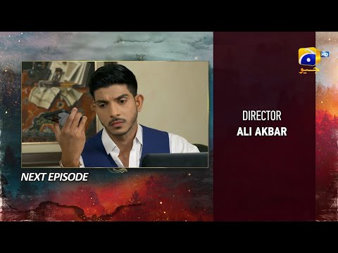 Siyani Episode 124 Teaser - 14th December 2022 - HAR PAL GEO