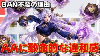 新チャンプ「ユナラ」はゼリでいい？ADCで使った正直な感想とAAのバグ疑惑【ワイルドリフト】
