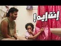 الاعلان الرسمي لفيلم  إنت إيه | بطولة حامد الشراب , ابرام سمير .. بجميع دور العرض 16 أكتوبر