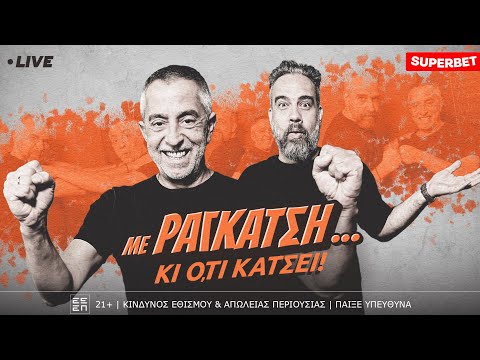 Ανάλυση 
