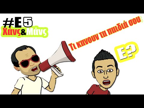 αστειο βιντεο