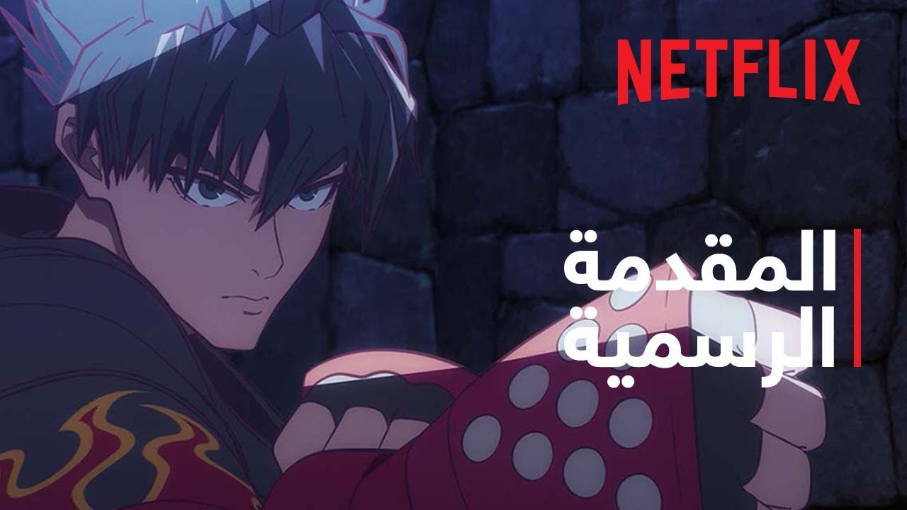 المقدمة الرسمية