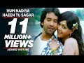 Hum Nadiya Haeen Tu Sagar Full Bhojpuri Hot Video Song Feat Dinesh Lal Yadav Hot Rinkoo Ghosh