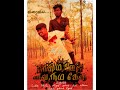 Yaadhum Oore Yaavarum Kelir | Official Trailer | Selvaraw tech Studio | Ben24 | Direction - Selvaraw