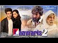 Laawaris Movie 2 Official Trailer Amitabh Bachchan Kartik Aaryan Deepika Padukone Releasing Date