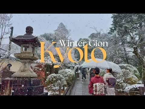 Kyoto in snow - Exploring Gion in Winter | Silent Vlog | Japan Diaries #5 ❄ ⛩️