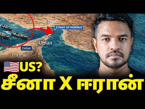 Day 5: 🇨🇳 சீனா 🇮🇷 ஈரான் Support! | Madan Gowri | MG Squad 🖖🏻