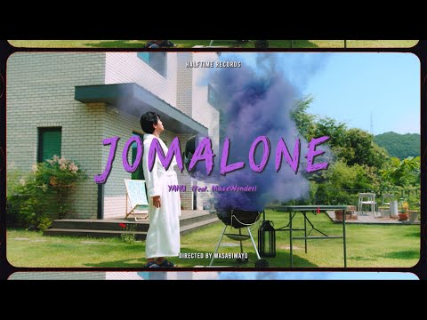 야누(YANU) - JO MALONE(feat. MaseWonder)