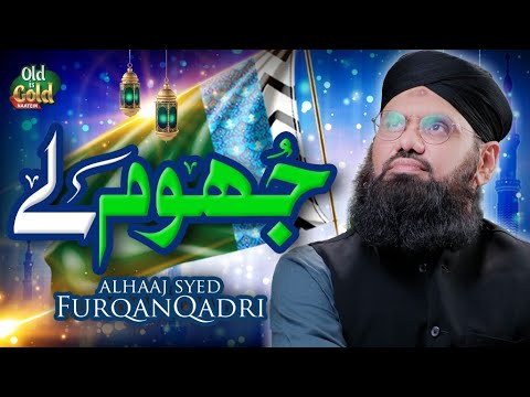 Syed Furqan Qadri - Parcham Utha Ke Jhoom Le - Official Video - Old Is Gold Naatein