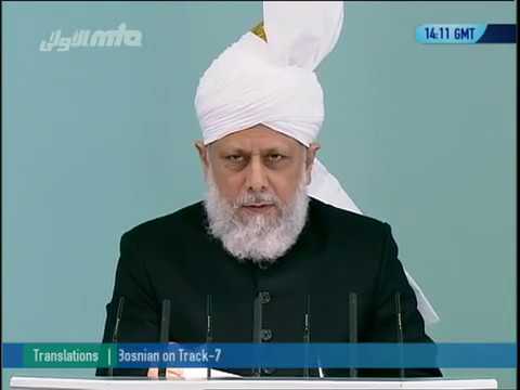 Swahili Friday Sermon 12th August 2011 - Islam Ahmadiyya