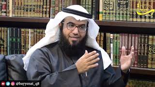 حوار الدكتور مطلق الجاسر مع الطفل محمد / نموذج للتعامل مع أسئلة الأطفال الإيمانية