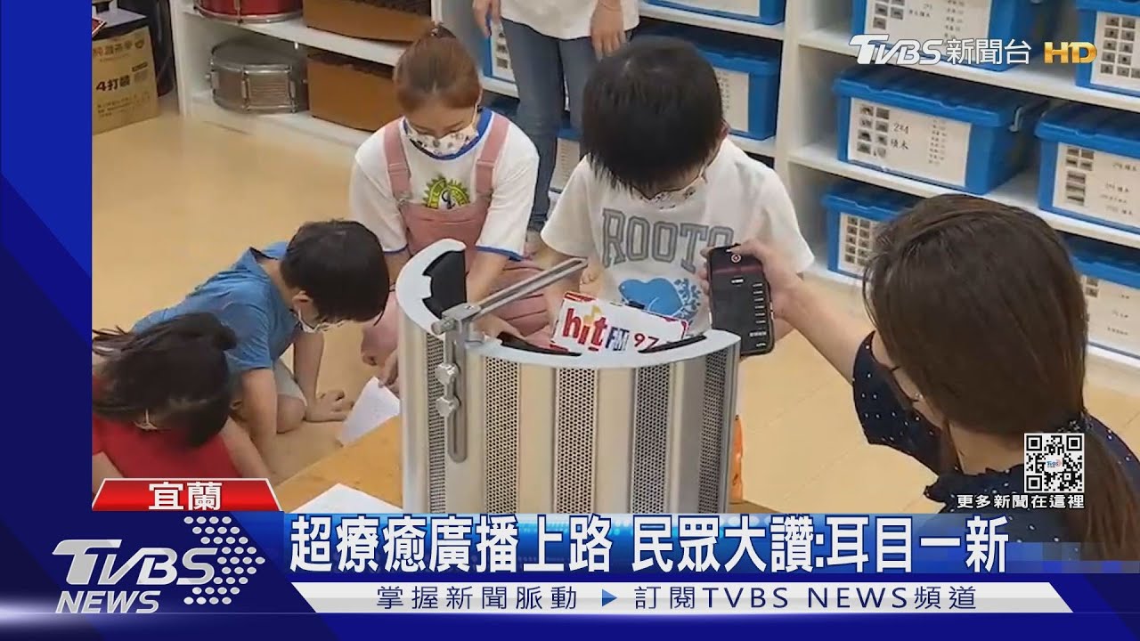 超級萌! 雪隧、蘇花改隧道啟用「娃娃音廣播」
