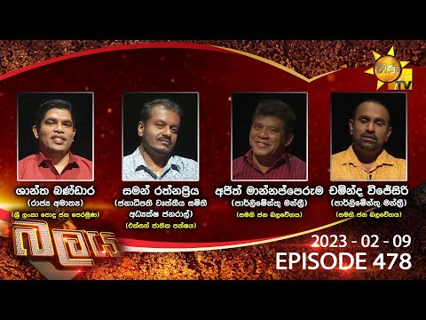 Hiru TV