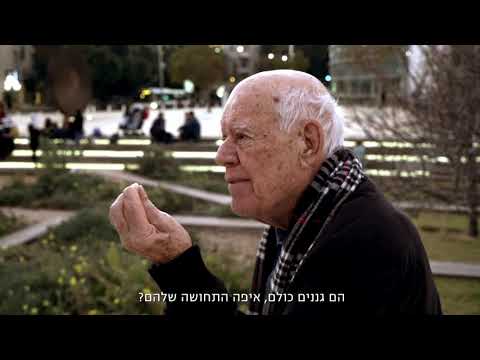 afbeelding דני קרוון - סרטו של ברק הימן - טריילר