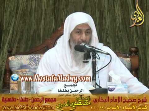  البخاري (332) ” ووهبنا لداود سليمان ” كتاب أحاديث الأنبياء باب (38-40) 