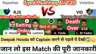 RJS vs VID Dream11 Team|| Rajasthan vs Vidarbha|| Syed Mushtaq Ali T20|| rjs vs vid dream11, stats