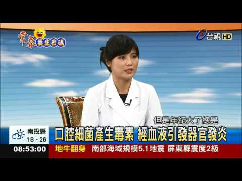 牙齒宿敵牙周病  錯誤清潔牙菌斑傷害