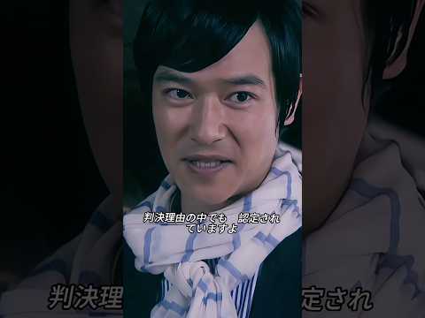 家族の産業に関する遺書を従業員に渡した！しかし古美門はすべてを見抜いていたようだ#clips #highlights #shorts