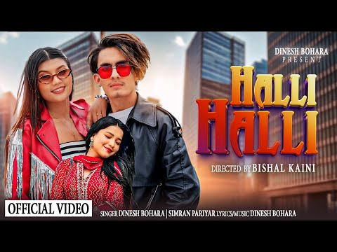 HALLI HALLI _BY DINESH BOHARA & SIMRAN PARIYAR FT.DINESH BOHARA| SANDHYA CHHETRI