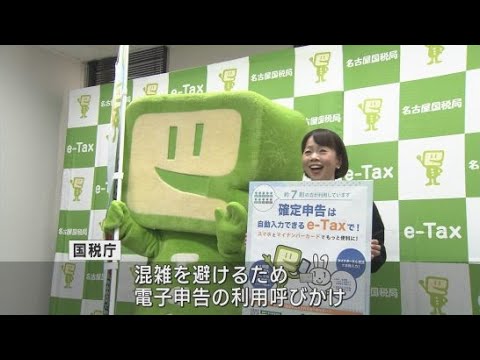 YouTube Video 確定申告はスマホで　久保ひとみさんがスマホ専用画面を利用して確定申告の手続きを模擬体験
