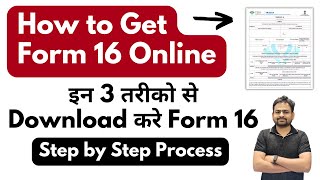 How to Download Form 16 Online From Income Tax Portal | Form 16 Kaise Download Kare