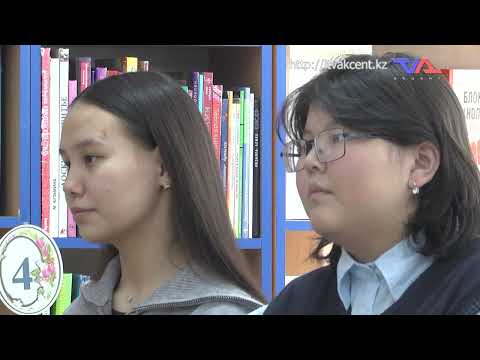 «Күн» ақпараттық бағдарлама 28 қаңтар 2025ж.