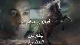 Mourad Asmar الله يا مولاي ....2016 مراد أسمر