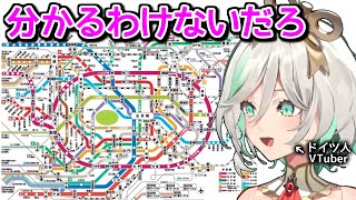 日本の電車がいかに複雑かを語るセシリア【ホロライブ切り抜き / 英語解説 / ときのそら】